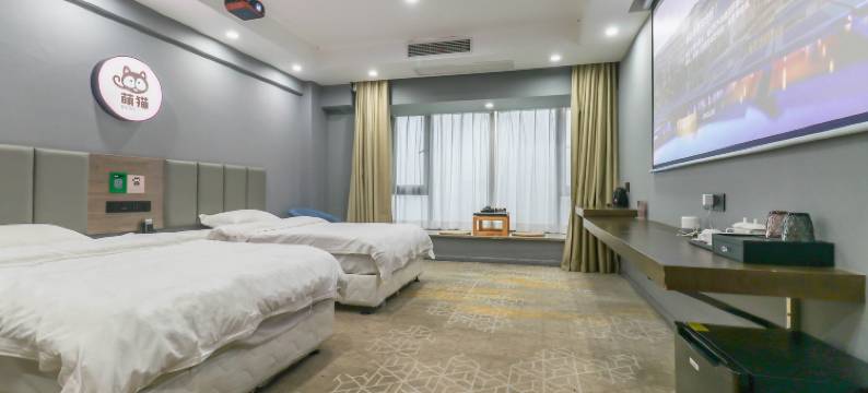 长沙萌猫智能酒店图片