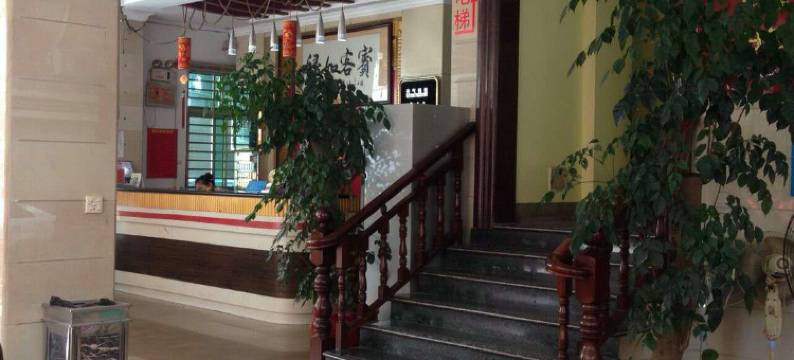 泉州福兴阁宾馆图片