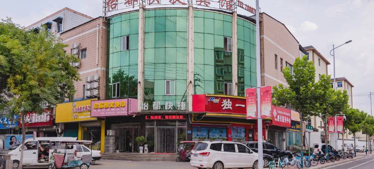 怡都快捷宾馆(商丘师范学院店)图片