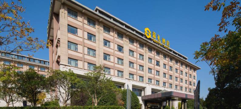 太仓嘉礼酒店图片