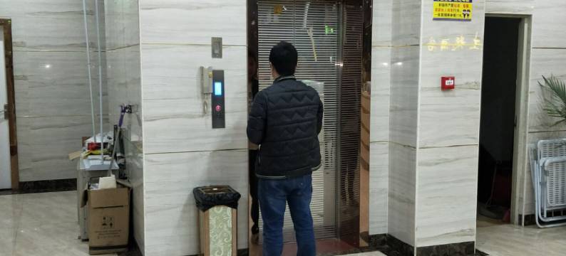 耒阳悦爱主题酒店图片