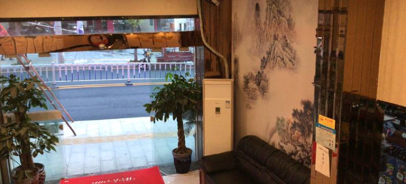 德江喜迎门酒店图片