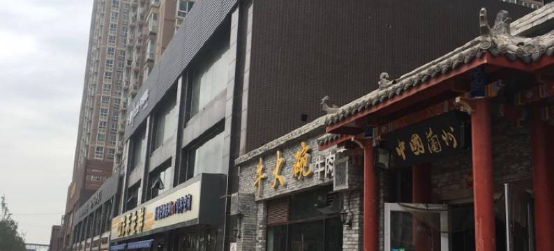 西安旭景宾馆图片