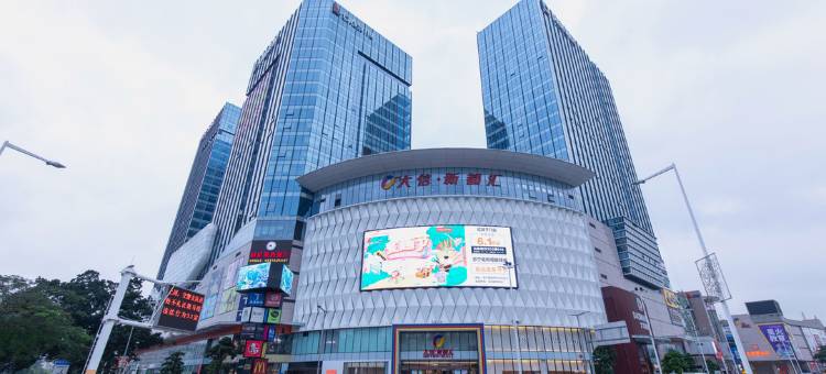 中山六日国际公寓图片