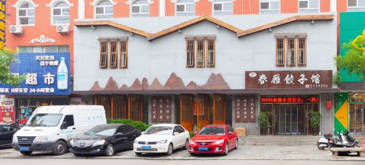 灯塔金山快捷宾馆图片