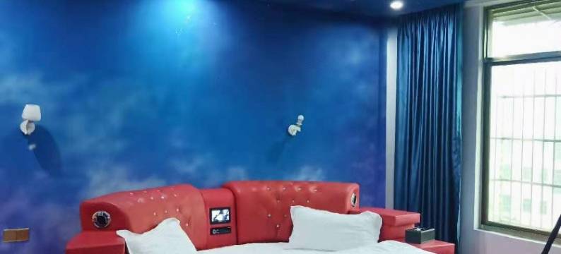 定安梦幻主题酒店图片