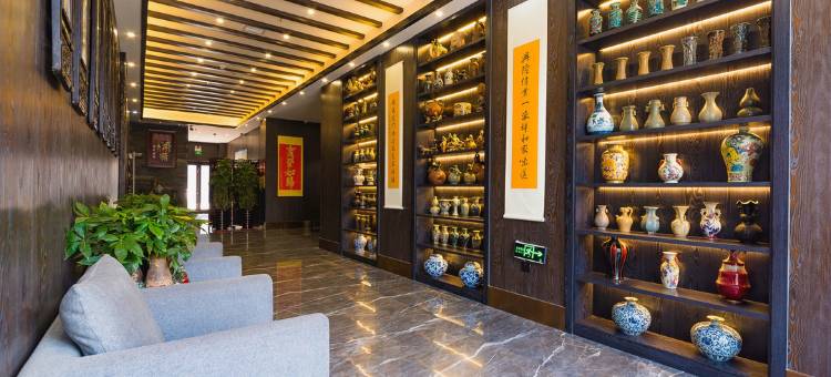 唐山兴瑞酒店图片