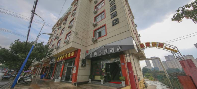 石林浩腾主题酒店图片