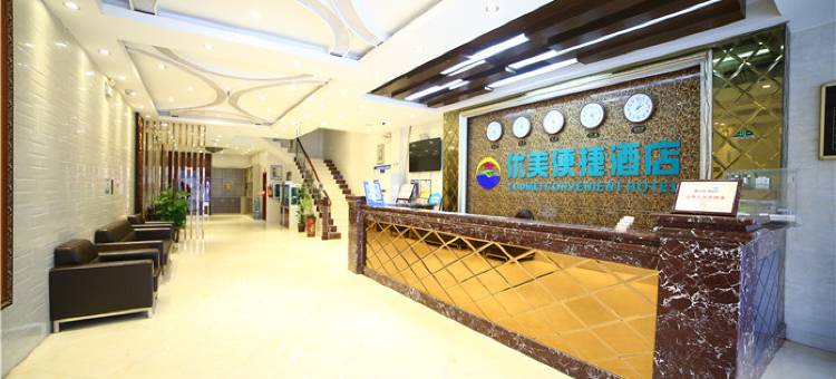 南宁优美便捷酒店图片