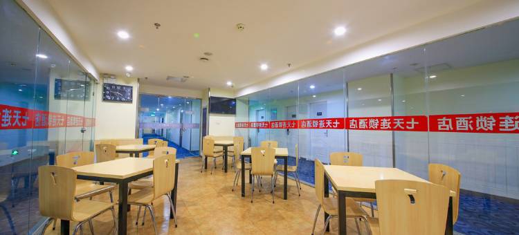 晨东酒店(大同云冈晋能店)图片