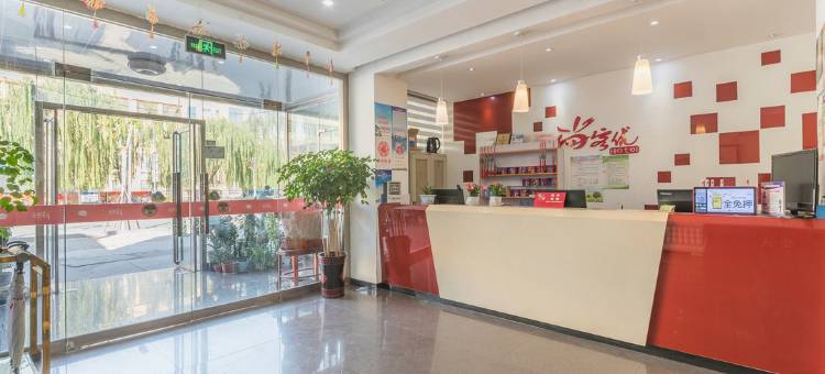 尚客优酒店(泰安东岳中学店)图片