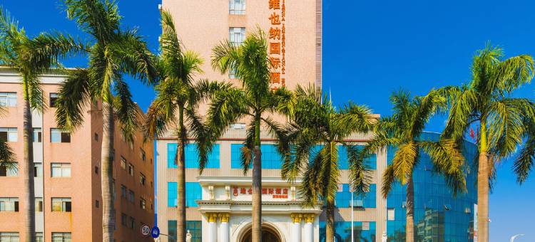 维也纳国际酒店(东莞石碣店)图片