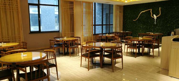 鞍山御汤泉养生度假酒店图片