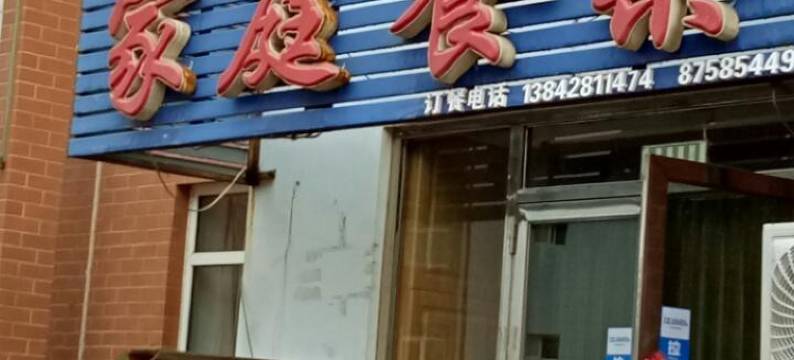 大连悦都旅店图片