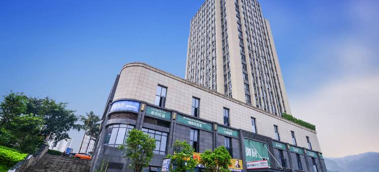 飓龙电竞酒店(重庆西站店)图片