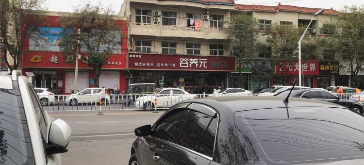 清河都市阳光主题商务宾馆图片