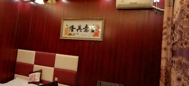 印江睡佛宾馆图片