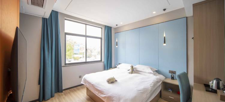 柯城区臻享海米酒店(衢州高铁站店)图片