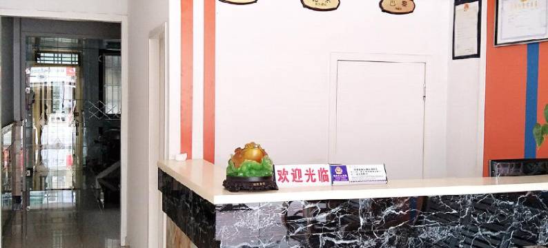 福鼎民生假日酒店图片