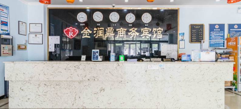 北京金润鼎商务宾馆图片