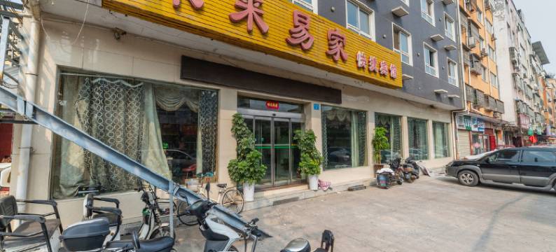 未来易家快捷宾馆(禹州东环路店)图片