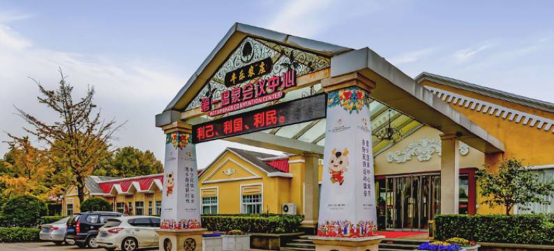 郑州黄河谷温泉酒店(丰乐农庄店)图片
