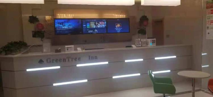 格林豪泰智选酒店(郑州方特绿博园店)图片