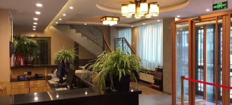 漳县安居酒店图片