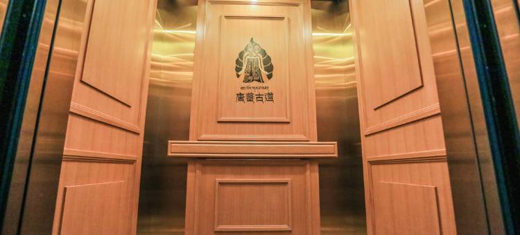 维也纳酒店(玉树唐蕃古道店)图片