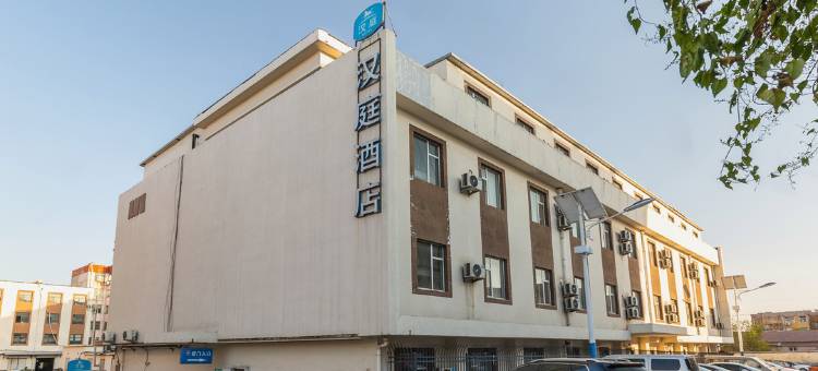 汉庭酒店(济南莱芜凤城西大街店)图片