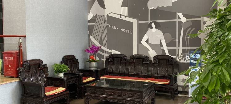 尚客优连锁酒店(深圳龙华清湖地铁站店)图片