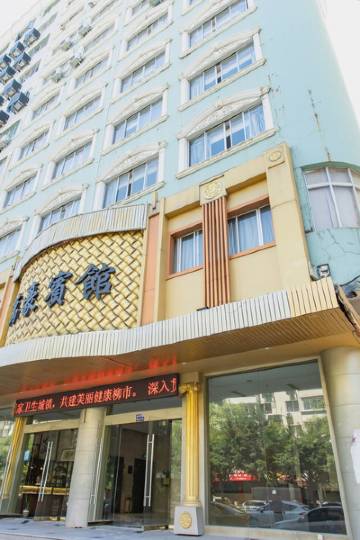 乐清柳市镇第一中学附近酒店,乐清酒店预订查询,乐清宾馆住宿【携程