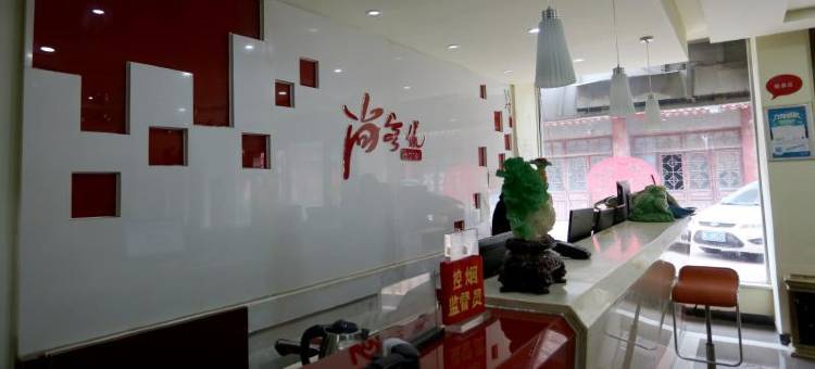 鲁冰花快捷酒店图片