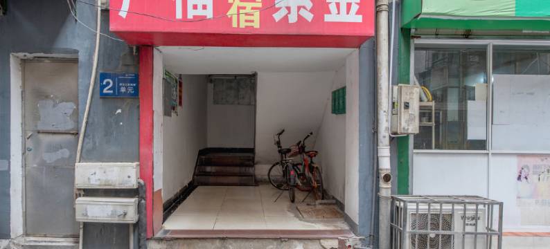 长沙广福旅馆图片