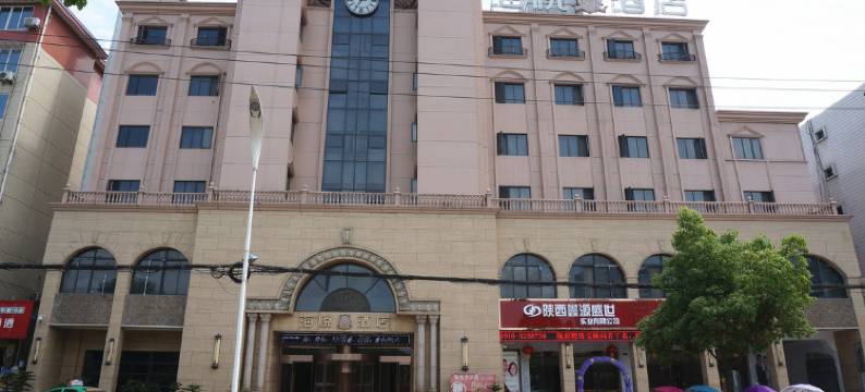 勉县海悦酒店图片