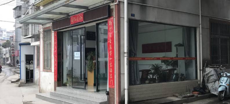 应城金茂商务宾馆图片