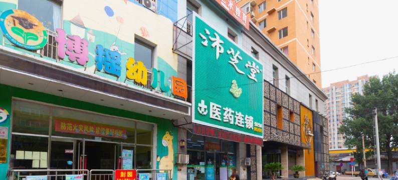 佳泰温泉宾馆(鞍山大陆店)图片