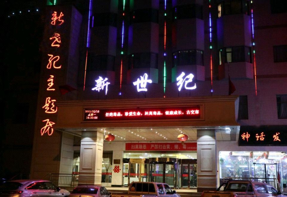 酒店外观
