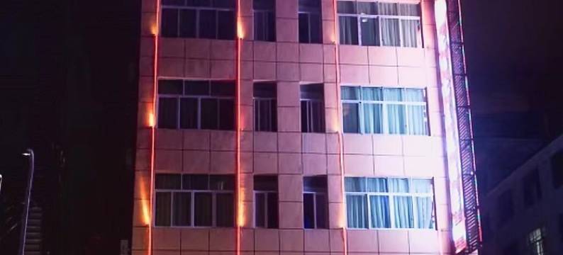 石阡七七主题酒店图片