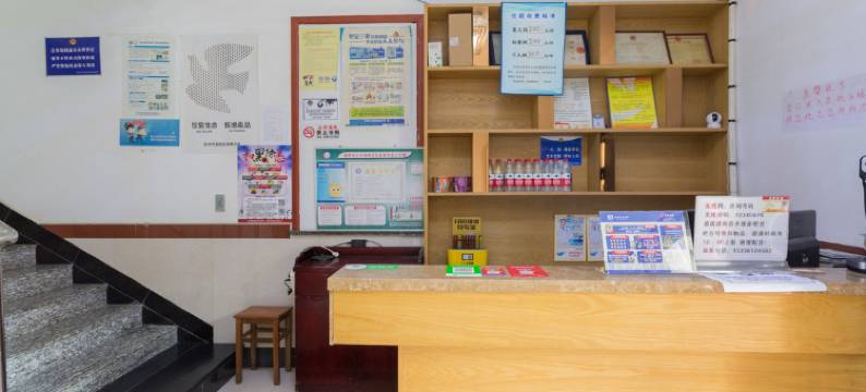 杭州途家宾馆图片