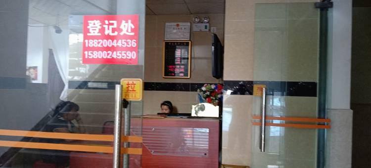 广州泽龙豪华公寓培正学院店图片
