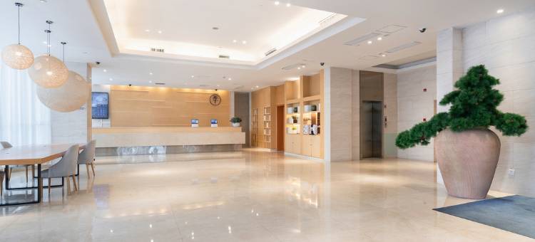 全季酒店(长沙五一广场贺龙体育场店)图片