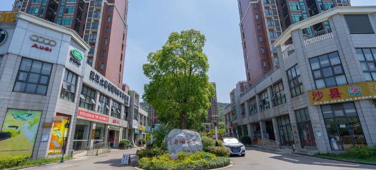 易尚居酒店(中国地质大学店北区店)图片
