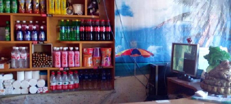 丹东旭日招待所图片