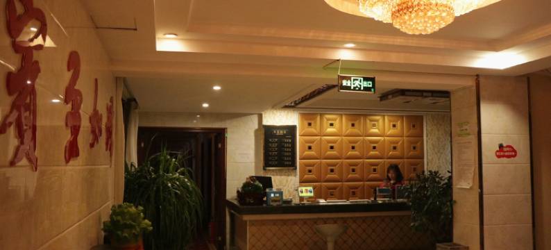 民乐鸿远宾馆图片