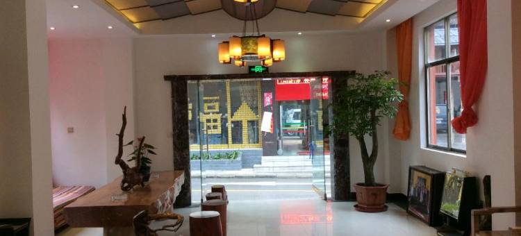 贡山古道情缘主题酒店图片
