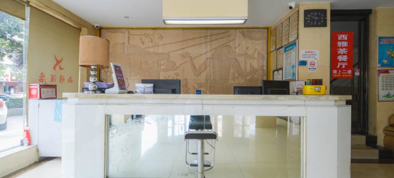 长沙县西雅酒店图片