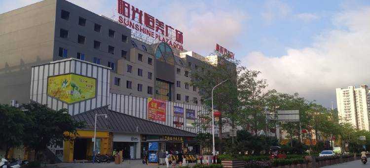 阳江海陵岛闸坡宏昌宾馆图片