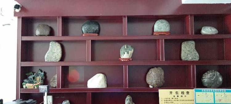 察布查尔西迁宾馆图片