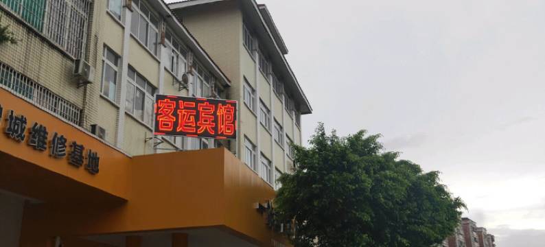 广州客运旅业图片